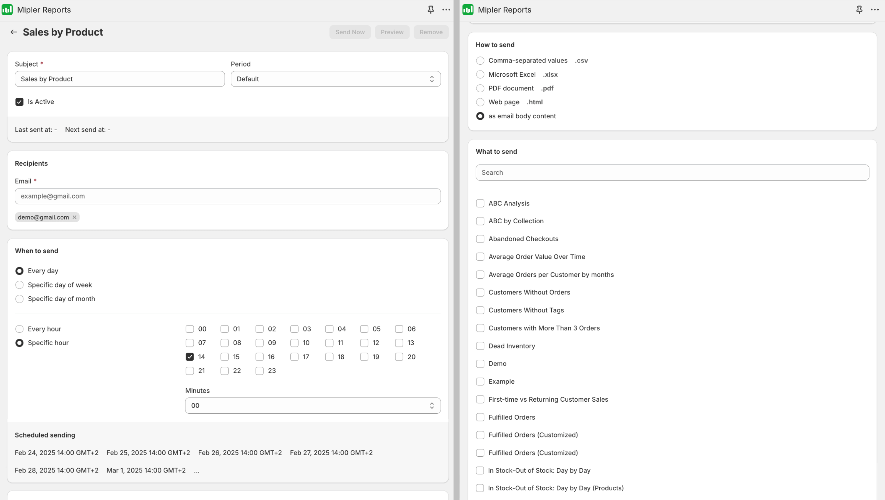 График на отчетите