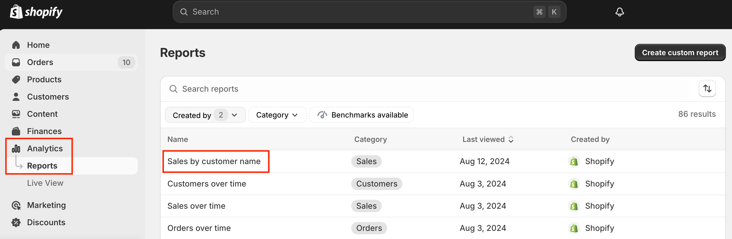 所需报告的位置
